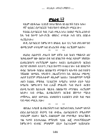 final first book aman printing.pdf(6).pdf